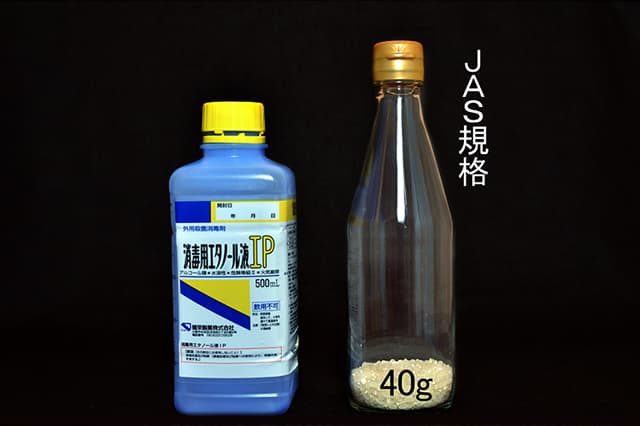米酢の原料の画像